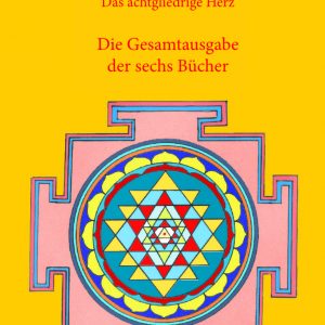 AŞŢĀNGA HŖDAYAM Gesamtausgabe in einem Buch, neu überarbeitet. Ohne Gesamtregister